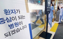 “소아 환자 지키겠다”…잇단 ‘휴진 불참’ 선언 