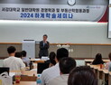 경영학·부동산 지식공유장...“지역거점개발 효과 미미”
