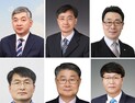 충남교육청, 일반직공무원 642명 7월 정기인사 단행