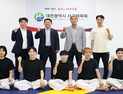 대전 서구 여자태권도팀, 3년간 2억 8500만원 지원 받는다 [자치구 소식]