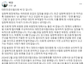 전공의 대표 “의료 범대위 불참…의협회장 발언 신중해야”