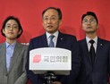 與, ‘법사위·운영위 1년 순환제’ 원구성 세 번째 공개 제안