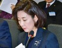 나경원 “친윤·반윤 또는 친한·반한 구분 없애야”
