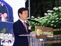 진주시, '제2회 월아산 정원박람회' 개막
