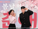 배우 노현희, 극단 10주년 기념 ‘봄날의 춘애’ 공연