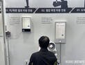 경북도,“무료 건강검진, 제때 꼭 받으세요”