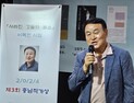 충남작가회의, 충남작가상에 이복현 ‘사라지는 것들의 주소’ 선정