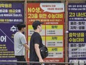 사교육비 잡는다더니…‘강남·학원가’로 짐 싸는 맹모 늘었다