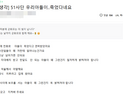 51사단서 20대 병사 사망…국방부 “종합대책 수립”