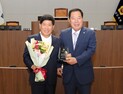 홍성현 충남도의회 부의장, ‘우수의정 대상’ 수상