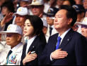 尹대통령, ‘6‧25전쟁 제74주년 행사’ 참석…“진정한 평화 구축할 것”