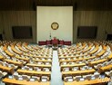 한변 “국회의원 ‘이해충돌방지’ 의무 준수 확인할 것”