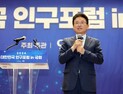 이철우 지사, “저출생과의 전쟁, 선봉에 설 것”