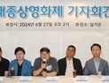 바람 잘 날 없는 대종상…파산에도 개최 의지 피력