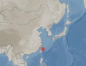 세계 곳곳 바다 지진 ‘포착’…페루 규모 6.1, 대만 5.4 지진