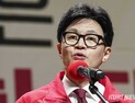 한동훈 “심판 민심 고려해 與 변화해야…탄핵 공세는 공포마케팅”