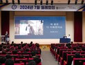 “장애 차이 인정하고 존중하는 세상이 되길” [충남에듀있슈]