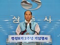 취임 2주년 강영석 상주시장, “후대가 자랑스러워하는 상주 만들 것”