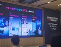 ‘All in AI’ LG유플러스…고도화로 기업고객 공략 나선다