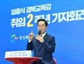 임종식 경북교육감, “내년 초·중 교사 292명 감축” 