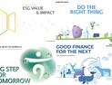금융지주 지속가능보고서 발간…올해 ESG 트랜드는
