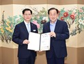 김대식 문경부시장 취임 “문경의 미래상, 시민과 함께 만들 것”