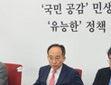 추경호 “민주, 탄핵중독…이재명 구하기 위해 소수세력 겁박”