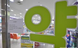 계속되는 의약품 품절 대란…해결 방안은