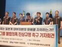 OK금융 ‘일감몰아주기’ 의혹…노조 “당국 늦장대응” 비판