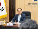 직원 3000명 정보 유출한 선관위…개인정보위 “사실 확인 중”