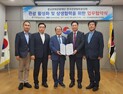 한국관광협회, 충남관광 활성화 힘 보탠다