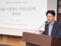 ‘의료쇼핑’ 화 키운 건강보험 제도…“이용절차 강화 등 규제 필요”