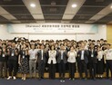 하만 세미콘아카데미, 성황리에 마무리…“반도체 인재 양성의 장”
