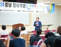 “장애 딛고 e스포츠로 꿈 키워요”