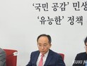 국힘 지도부, 전대 과열 경고…“국민 눈높이 맞지 않는 공방”