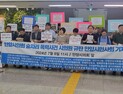 식당서 난동 국민의힘 안양시의원...시민단체 의원직 사퇴 등 규탄