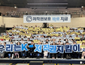 K-콘텐츠, ‘저작권 지킴이’가 지킨다