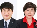 대전중구의회, 후반기 의장에 오은규⋅부의장 김옥향 의원 선출