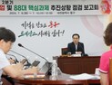 대전 동구 