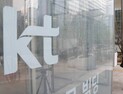 KT, 2분기 실적도 ‘맑음’ 예상…“유무선 성장에 AI 수요 확대”