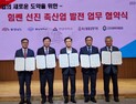 충남 선진 축산업 도약 스마트 생태계 구축 [힘쎈충남 브리핑]