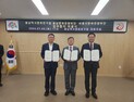 충청지역 문화·관광 발전 3개 기관 뜻 모아