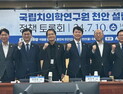“불필요한 논란 없게 대통령 ‘천안 공약’ 지켜야”