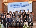 “투자·미래가치” 풍부한 당진시에 투자하세요
