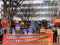 줄줄 새고 무너져도 통과…준공 승인 구멍 ‘숭숭’