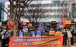 줄줄 새고 무너져도 ‘통과’…준공 승인 구멍 ‘숭숭’ [새집의 배신③]
