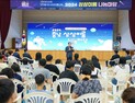 상상 체험으로 창의력·협업 가치 실현 [충남에듀있슈]