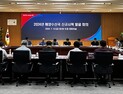 해양수산 미래먹거리 신규시책 발굴 전력 [힘쎈충남 브리핑]