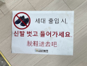외국어 가득 공사 현장…‘아파트 하자’ 원인은