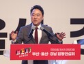 與 박용찬, ‘이재명 흑서’ 최고위원 공약…“11개 혐의·4개 재판”